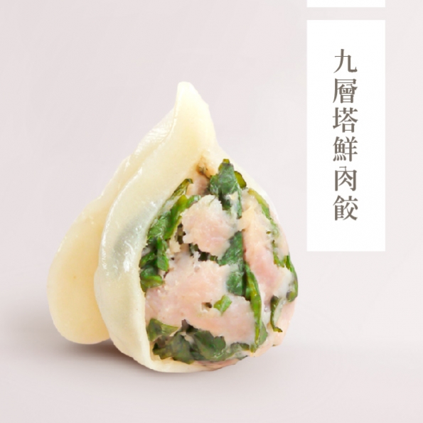 阿米秀廚房九層塔鮮肉手作餃